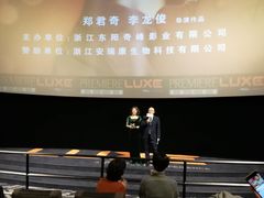 -百美汇影城(LUXE嘉里中心店)