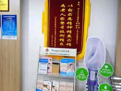 -好大夫口腔(广州店)