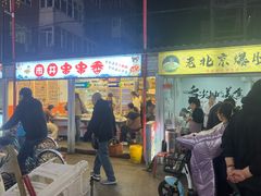 -淮海小吃街