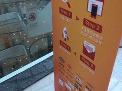 -快乐爱斯米牛排自助(太原街万达店)