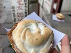 -高老太奶油小攀(新建南路店)