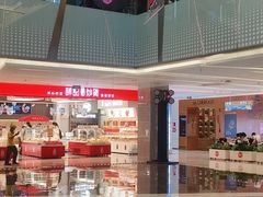 -福田卓悦INTOWN购物中心