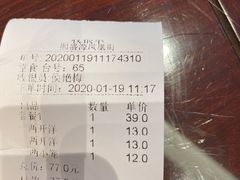 -熙盛源(凤凰街店)