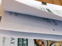 -CHILLAX轻乐时(侨建·Hi City店)