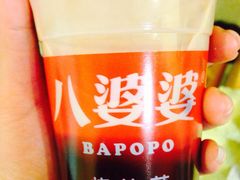 -八婆婆烧仙草(中山路店)