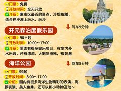 -日照灯塔风景区