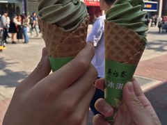 -吴裕泰茶庄(前门大街店)