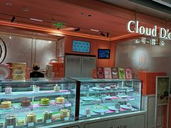 -CloudD'or可露朵蛋糕(1733商业空间店)