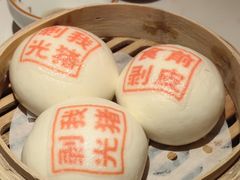 -禄运茶居·手工点心(恒宝广场店)