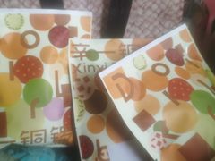 -辛一·铜锣烧(鸿寿坊店)