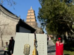 -大慈恩寺(大雁塔)