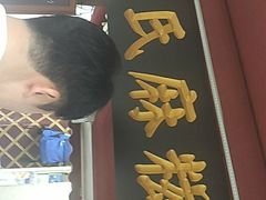 门面-叶氏麻糍(鼓浪屿店)