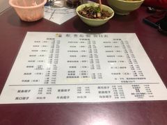 菜单-大石人家鱿鱼面馆(大石西路总店)