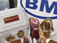-Badmarket(庙前西街店)