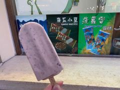 小豆冰棍-康乐