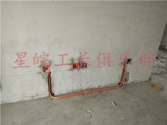 -星皖工长俱乐部·老房装修