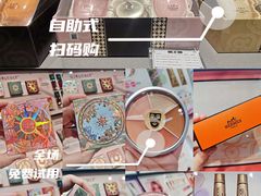 -凯德广场(金牛店)
