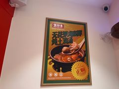 -华记煲仔华·煲仔饭(三元里万科里店)