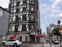 -西村咖啡店 (中山手本店)