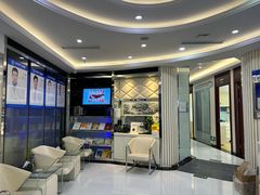 -泰康拜博口腔(世博园乐尔店)