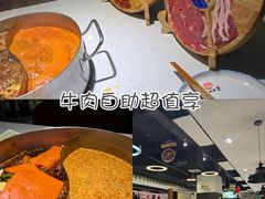 -麻辣因子滩羊火锅(世和广场店)