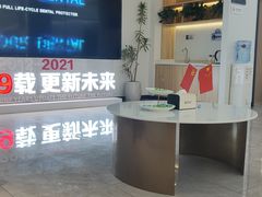-合肥美奥口腔·种植矫正中心(政务院)