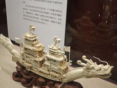 -广东省博物馆