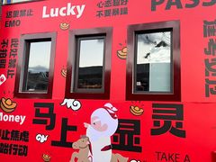 -威高民俗文化邨