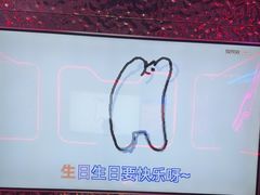 -星聚会KTV X Party(广州高德置地店)