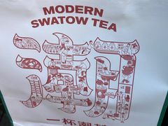 -一杯潮茶(西街店)
