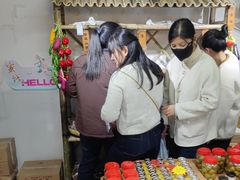 -苏州市吴中区光福窑上花果蜜饯厂