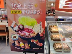 -争鲜回转寿司(东方银座店)