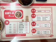 -阿秋牛排(湖心街店)