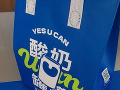 -酸奶罐罐(无锡滨湖万达店)