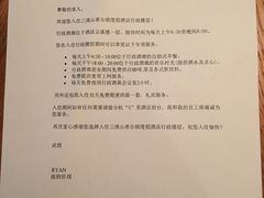 -三清山希尔顿度假酒店