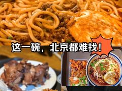 -聚合鑫东北熏酱熟食麻辣面(长阳店)