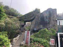 -梧桐山风景名胜区