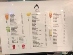 -九秋茶铺(三里屯店)