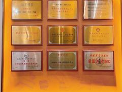 -富侨养生(威宁路店)