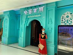 -哈密古丽新疆餐厅(江北融创店)