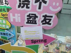 -贝乐少儿英语·全外教(滨江中心)