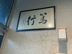 -胖碗火锅(观音桥店)