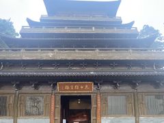 -敬亭山风景名胜区