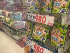 -大国药妆(えびすダイコク店)