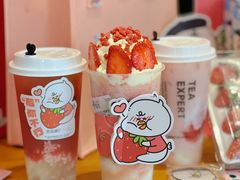 -萃茶师(琅西店)