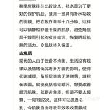 秋季如何让皮肤变白[调皮][调皮][调皮]