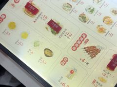 -东升灌浆包(辛庄街总店)