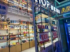 -快乐街区(成都龙湖北城天街店)