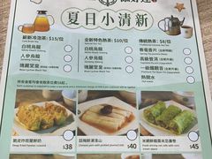 -添好运(中环IFC店)