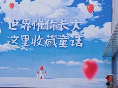 -龙湖重庆时代天街